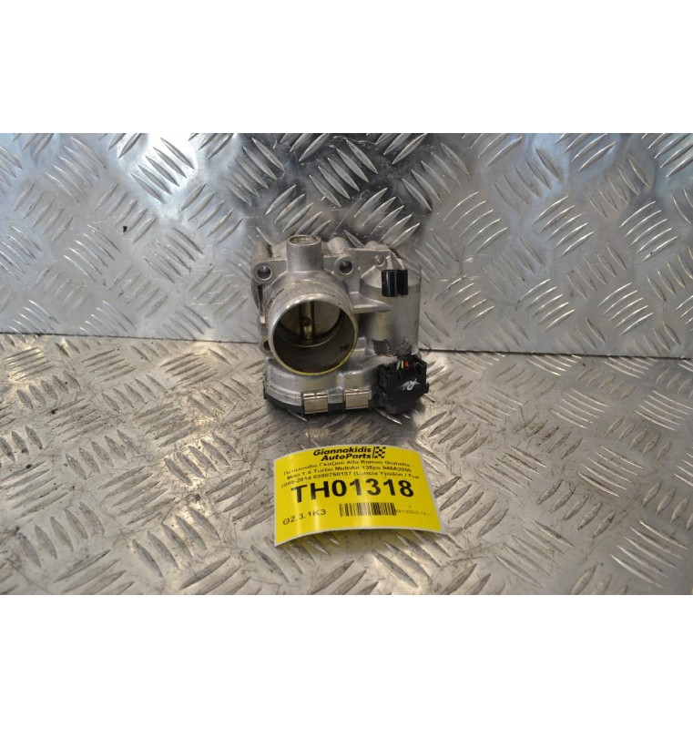 Πεταλούδα Γκαζιού Alfa Romeo Giulietta / Mito 1.4 Turbo MultiAir 135ps 946A2000 2009-2014 0280750137 (Lancia Ypsilon / Fiat Grande Punto 500L Tipo Bravo Doblo Stilo / Abarth 500 595 695)
