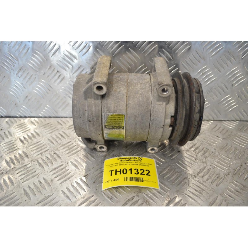 Κομπρεσέρ Aircondition - A/C Isuzu D-Max 3.0 4JJ1 2007-2012 740266 25186533