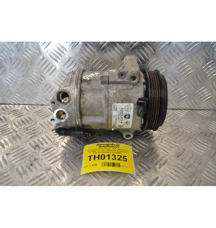 Κομπρεσέρ Aircondition - A/C Alfa Romeo Giulietta 1.4 TJET 940A2000 2005-2023 DELPHI 50509534 01140866