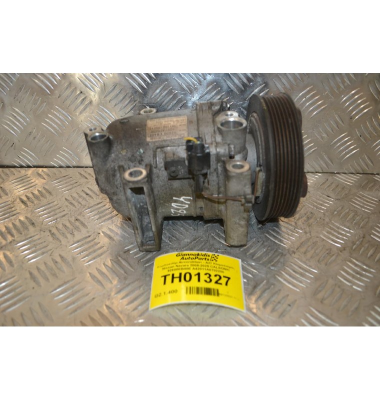 Κομπρεσέρ Aircondition - A/C Nissan Navara 2009-2025 CALSONIC 92600EB40E A42011Α0702200