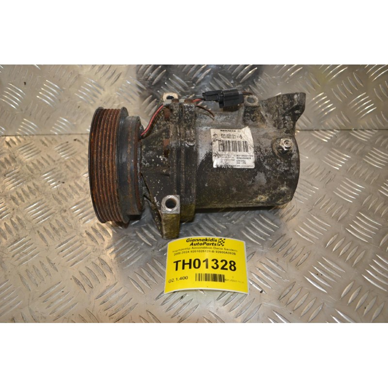 Κομπρεσέρ Aircondition Dacia Sandero 2008-2024 8201025121-B 92600A092B