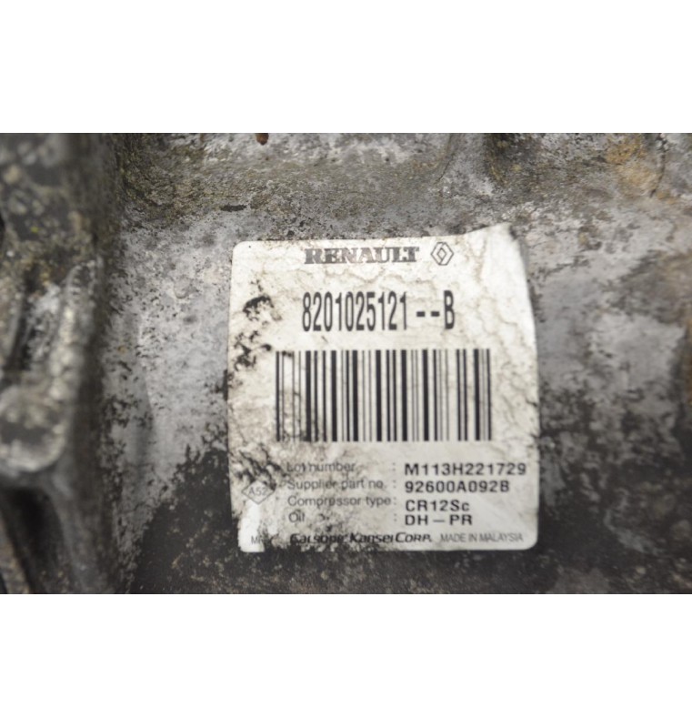Κομπρεσέρ Aircondition Dacia Sandero 2008-2024 8201025121-B 92600A092B
