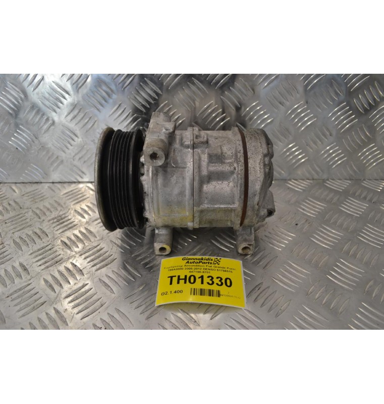 Κομπρεσέρ Aircondition Fiat Grande Punto 199A8000 2005-2012 DENSO 51794515 447190-9701