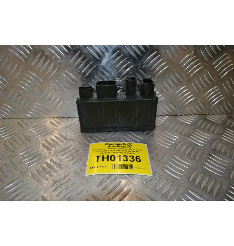 Εγκέφαλος - Μονάδα Ελέγχου Mini Cooper S F56 2010-2019 18576710 (Bmw X5) 8647841 18576710 P0014653