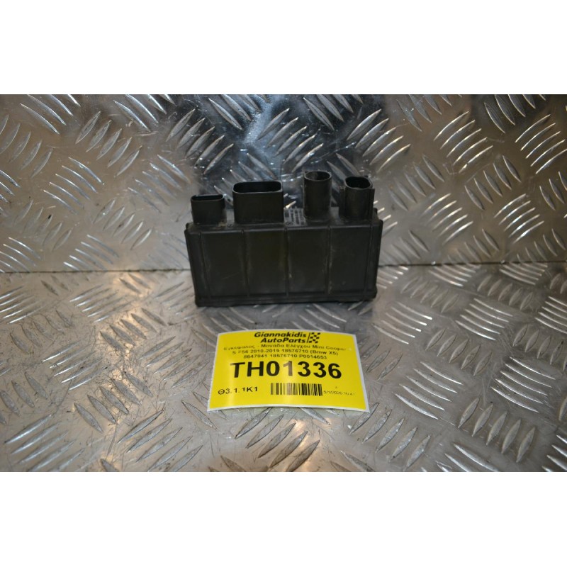 Εγκέφαλος - Μονάδα Ελέγχου Mini Cooper S F56 2010-2019 18576710 (Bmw X5) 8647841 18576710 P0014653