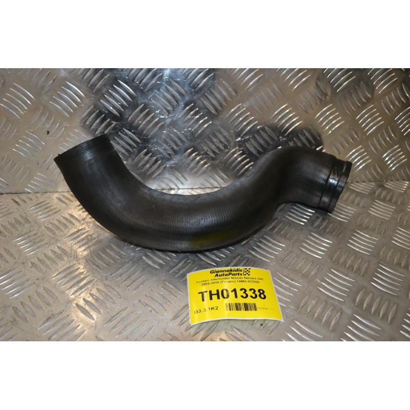 Κολάρο Intercooler Nissan Navara D40 2005-2010 (Γνήσιο) 14463-EC02A