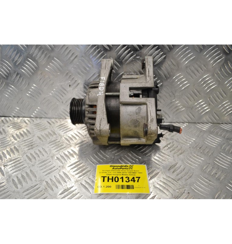 Δυναμό Chevrolet Aveo Cruze Sonic Orlando 1.8 / 1.6 2008-2019 13579667 100A (Opel Insignia Mokka Astra)