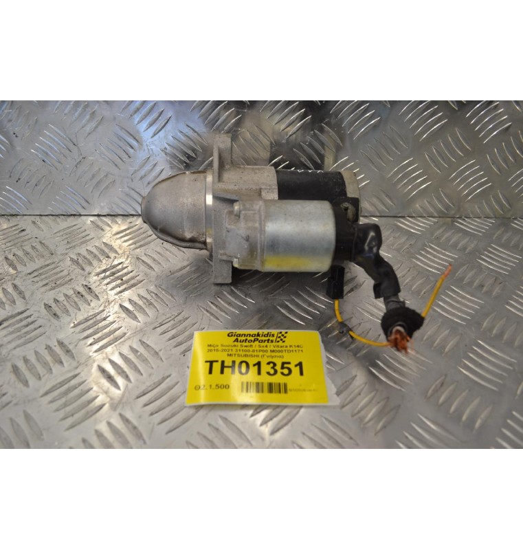 Μίζα Suzuki Swift / Sx4 / Vitara K14C 2015-2021 31100-81P00 M000TD1171 MITSUBISHI (Γνήσια)