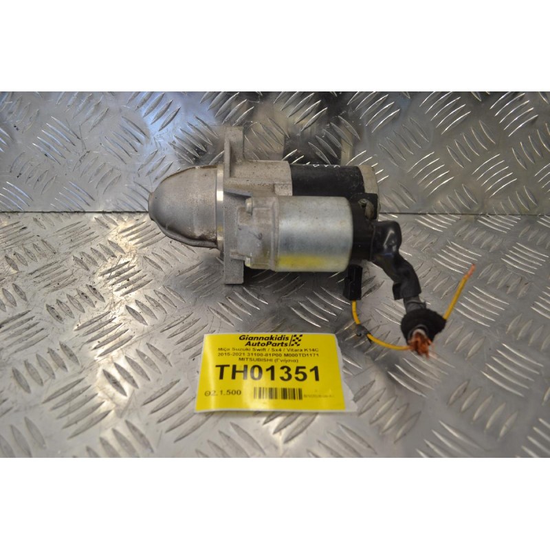 Μίζα Suzuki Swift / Sx4 / Vitara K14C 2015-2021 31100-81P00 M000TD1171 MITSUBISHI (Γνήσια)