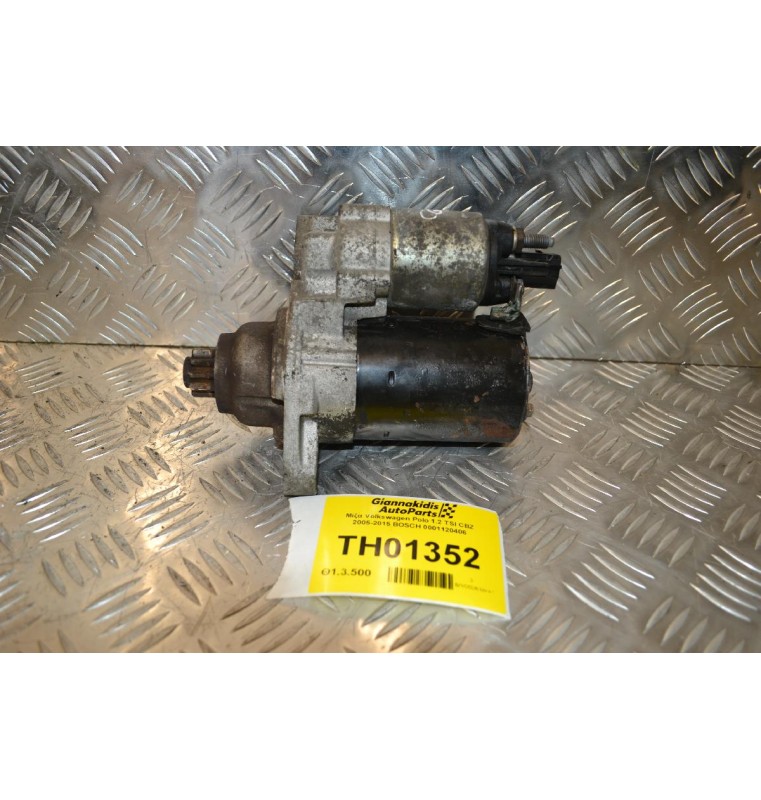 Μίζα Volkswagen Polo 1.2 TSI CBZ 2005-2015 BOSCH 0001120406