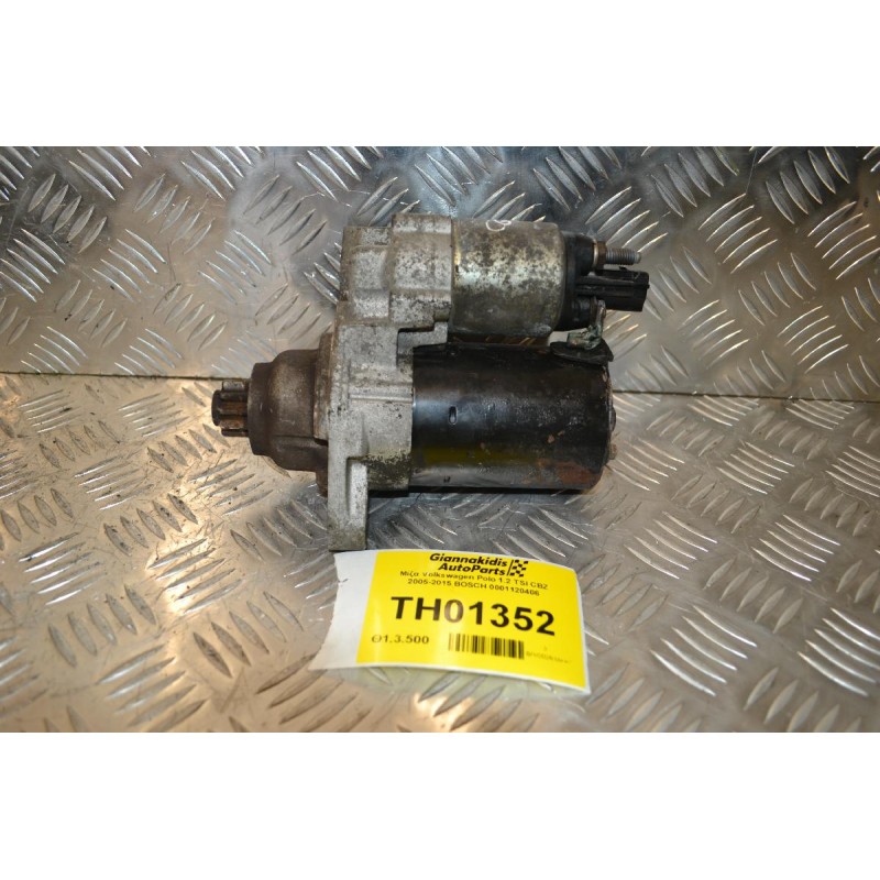 Μίζα Volkswagen Polo 1.2 TSI CBZ 2005-2015 BOSCH 0001120406