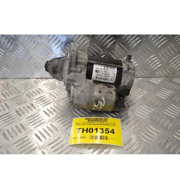 Μίζα Toyota Avensis / Corolla 1.6 1.8 3ZZ 2001-2007 28100-0D090 MS428000-0680