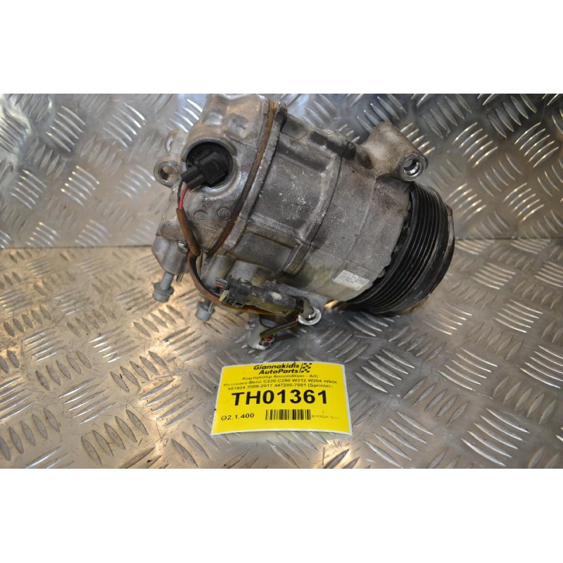 Κομπρεσέρ Aircondition - A/C Mercedes-Benz C220 C250 W212 W204 W906 651924 2009-2017 447280-7081 (Sprinter)