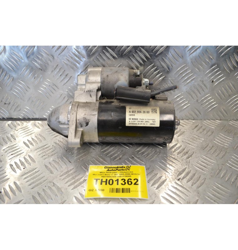 Μίζα Mercedes-Benz C 200 1993-2000 BOSCH A6519062800 0001139065