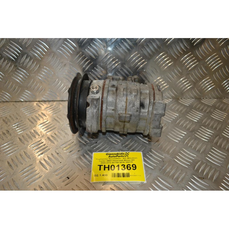 Κομπρεσέρ Aircondition - A/C Mitsubishi Canter 4M42 (Ηλεκτρικά Μπέκ) 24V 2000-2010 447190-481A 10S11C