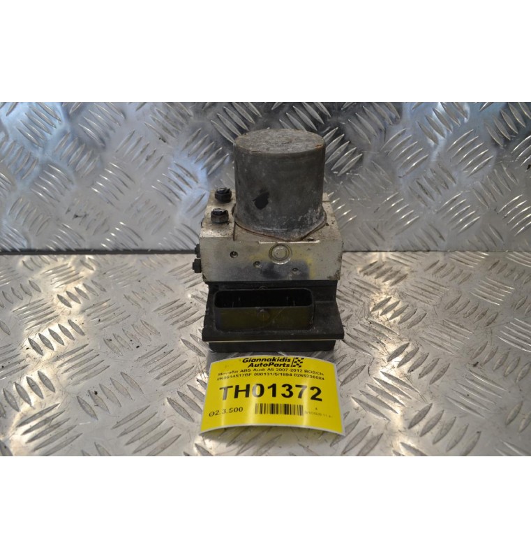 Μονάδα ABS Audi A5 2007-2012 BOSCH 8K0614517BF 080131/5/1894 0265236084