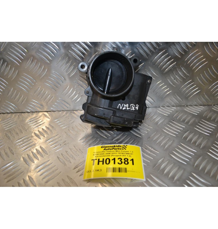 Πεταλούδα Γκαζιού Mini Cooper 1.4 N12B14AA 2006-2012 757437980-01 A2C53252208 (Peugeot 207 1.4)