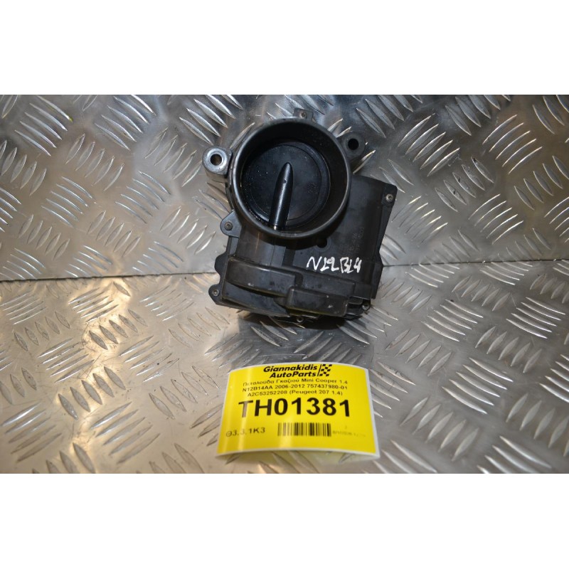 Πεταλούδα Γκαζιού Mini Cooper 1.4 N12B14AA 2006-2012 757437980-01 A2C53252208 (Peugeot 207 1.4)