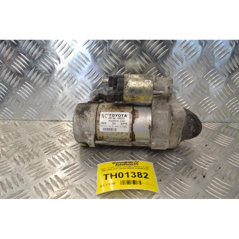 Μίζα Toyota Yaris / Corolla / Auris 1.4 D4D 1ND 2005-2012 28100-0N050 428000-6200