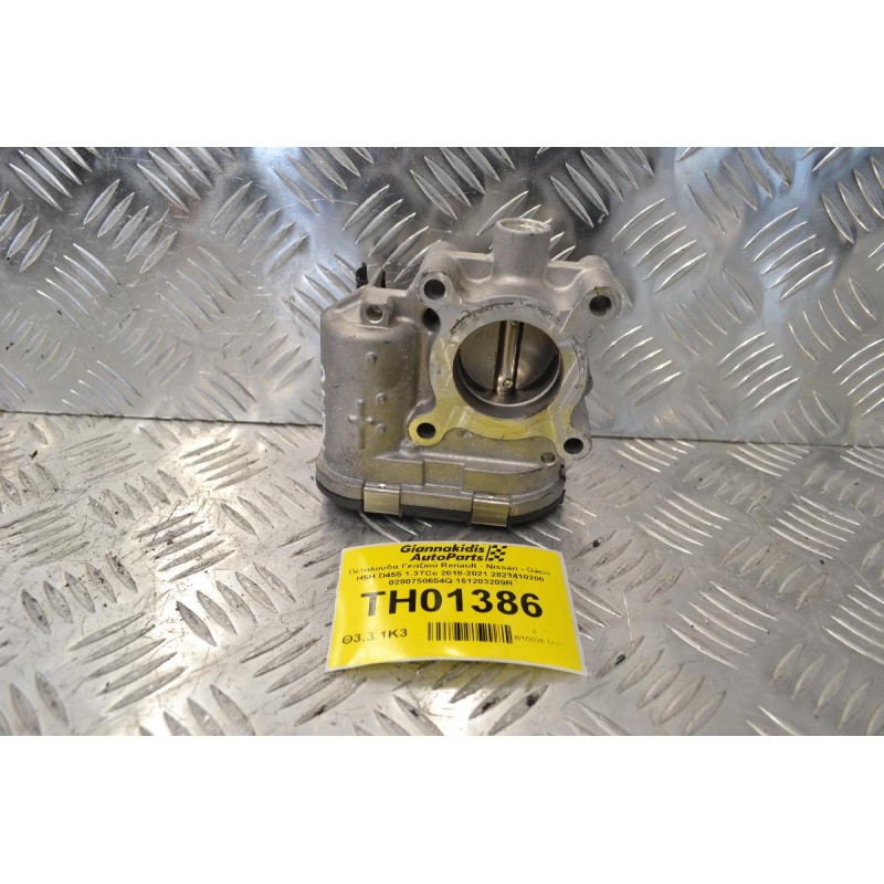 Πεταλούδα Γκαζιού Renault - Nissan - Dacia H5H D455 1.3TCe 2018-2021 2821410200 0280750654Q 161203209R