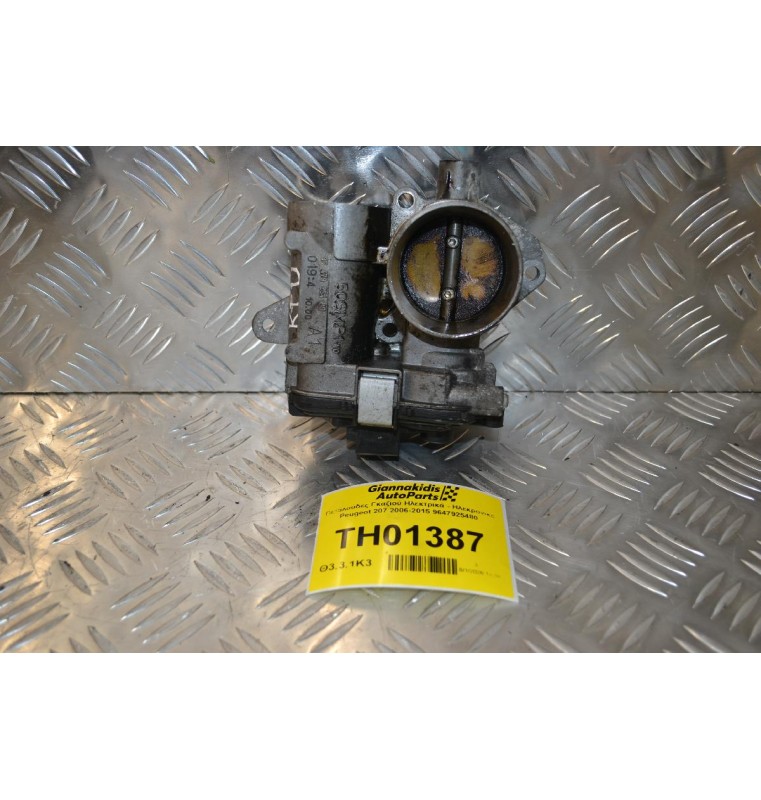 Πεταλούδα Γκαζιού Peugeot 207 2006-2015 9647925480