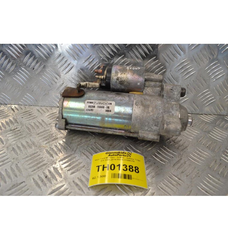 Μίζα Ford Mondeo - S-Max - Galaxy TXBA 2.0 2006-2014 6G9N-11000-FA