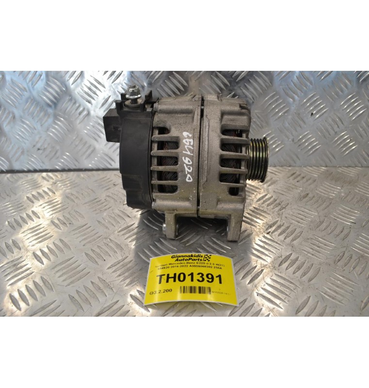 Δυναμό Mercedes-Benz E220 d 2.0 W213 654920 2016-2022 A0009068302 250A