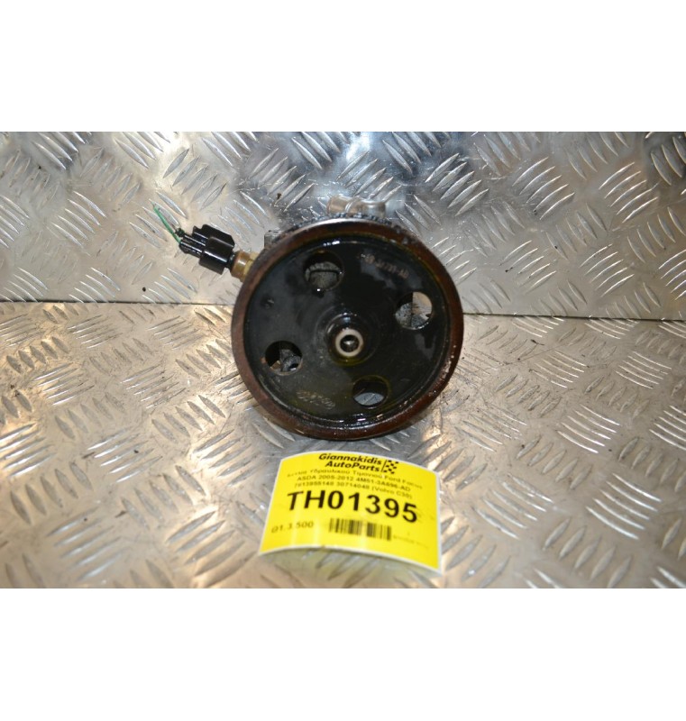 Αντλία Υδραυλικού Τιμονιού Ford Focus ASDA 2005-2012 4M51-3A696-AD 7613955148 30714048 (Volvo C30)