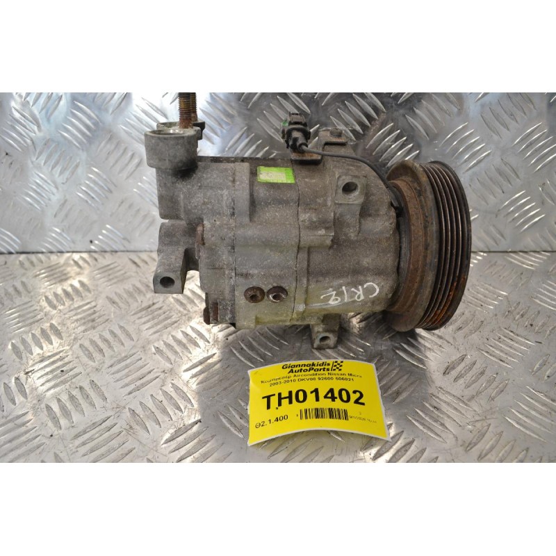 Κομπρεσέρ Aircondition Nissan Micra 2003-2010 DKV08 92600-506021 CR12