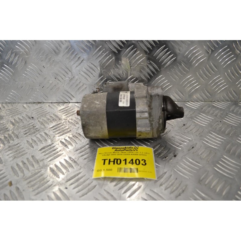 Μίζα Nissan Micra / Note CR14 1.4 / 1.2 CR12 VALEO 2003-2010 23300-AX000 D7E32