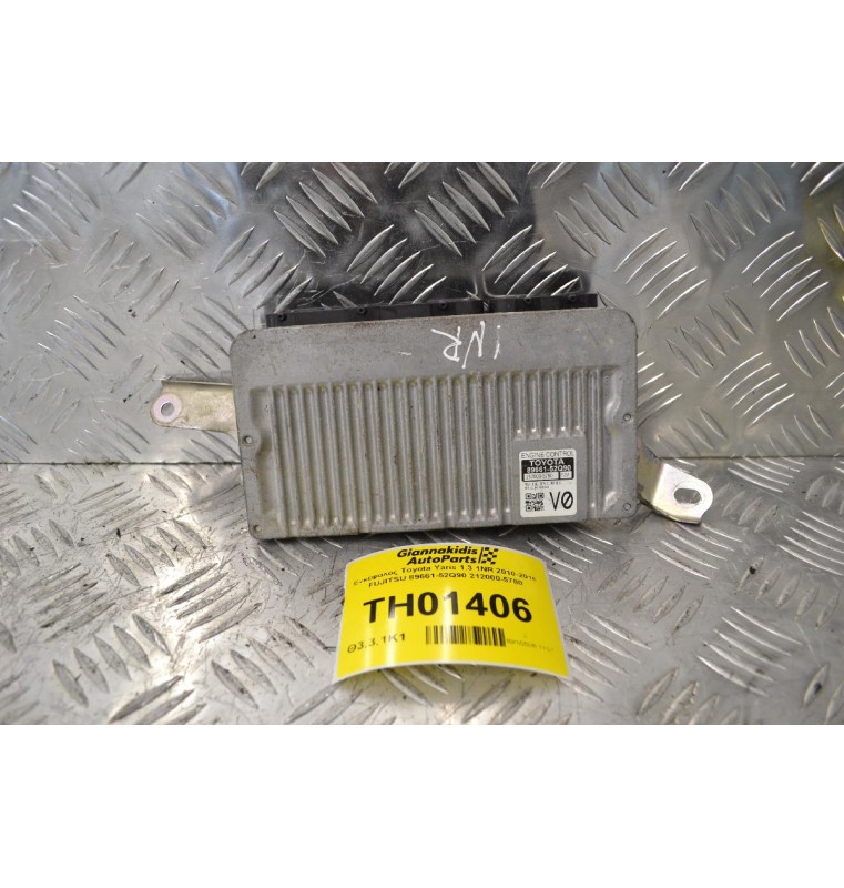 Εγκέφαλος Toyota Yaris 1.3 1NR 2010-2018 FUJITSU 89661-52Q90 212000-5780
