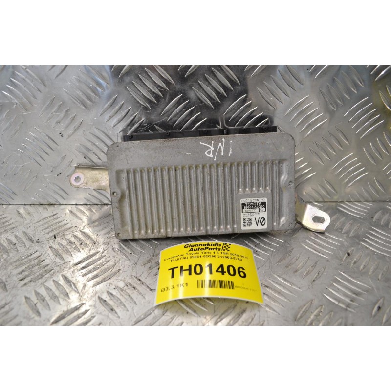 Εγκέφαλος Toyota Yaris 1.3 1NR 2010-2018 FUJITSU 89661-52Q90 212000-5780