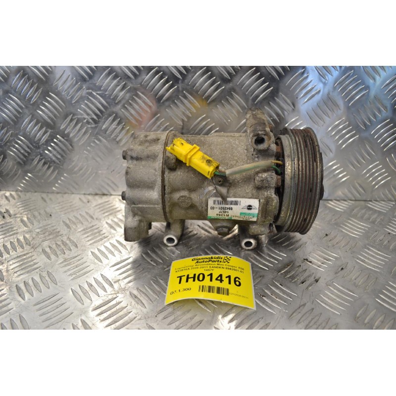 Κομπρεσέρ Aircondition Mini Cooper R56 N12B16A 2006-2011 SANDEN 6942501-03 1457F