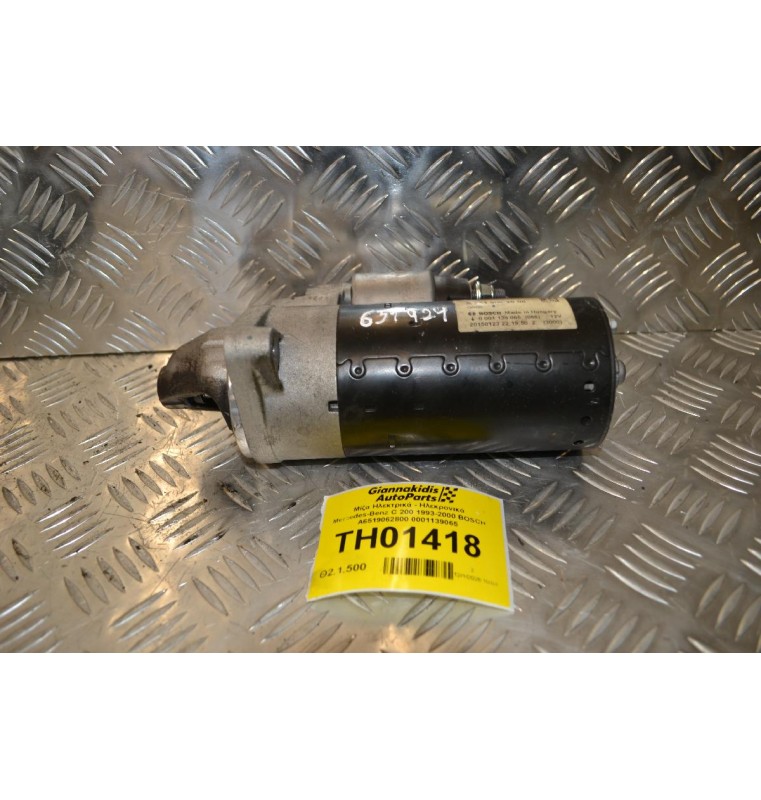 Μίζα Mercedes-Benz C 200 1993-2000 BOSCH A6519062800 0001139065