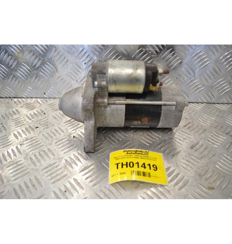 Μίζα Ford Ranger / Mazda B2500 2.5 WL 1998-2005 WL9118400 M002T87271ZT