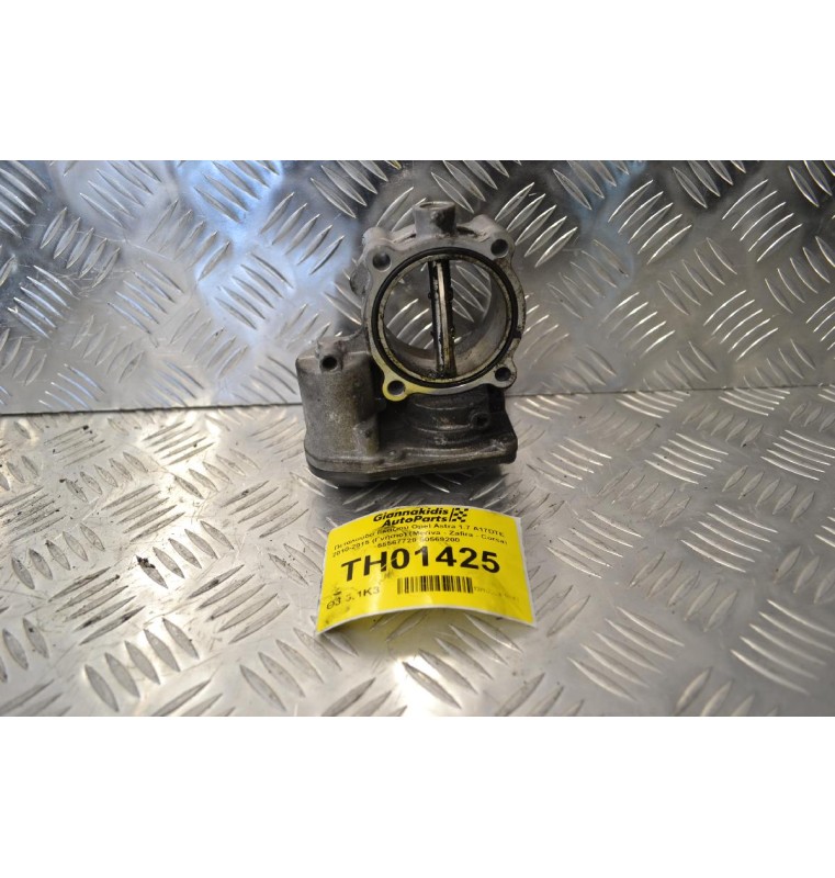 Πεταλούδα Γκαζιού Opel Astra 1.7 A17DTE 2010-2015 (Γνήσιο) (Meriva - Zafira - Corsa) 55567728 50569200