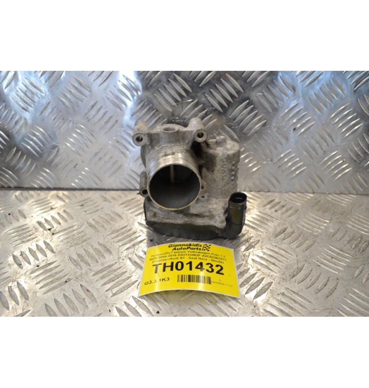 Πεταλούδα Γκαζιού Volkswagen Polo 1.2 BZG 2004-2016 03D133062F A2C53367617 (Γνήσια) (Audi A1 - Seat Ibiza - Skoda)