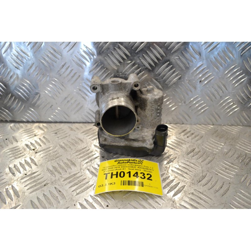 Πεταλούδα Γκαζιού Volkswagen Polo 1.2 BZG 2004-2016 03D133062F A2C53367617 (Γνήσια) (Audi A1 - Seat Ibiza - Skoda)