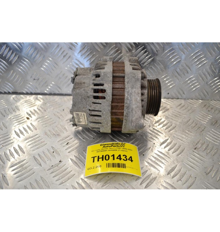 Δυναμός Honda Jazz L13A1 2002-2008 A5TB0091 AHGA56 (Γνήσιο)