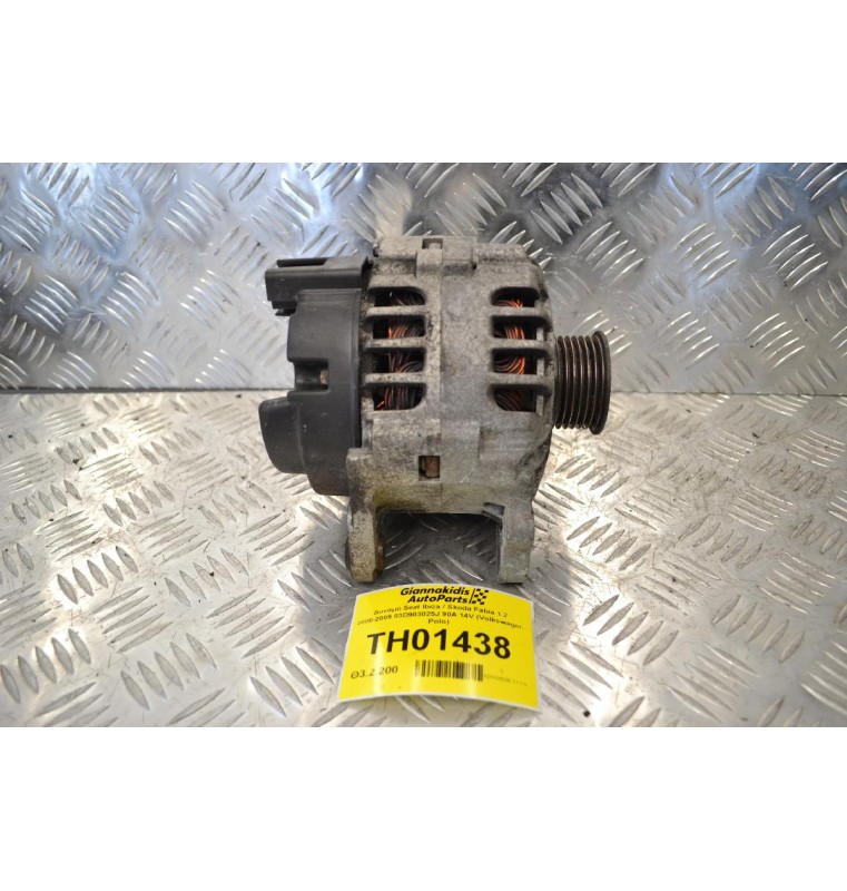 Δυναμό Seat Ibiza / Skoda Fabia 1.2 2000-2009 03D903025J 90A 14V (Volkswagen Polo)
