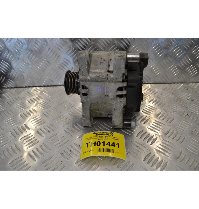 Δυναμό Ford Fiesta 2012-2017 D4204T VALEO AV6N-10300-DC 2112113070 TG12C122