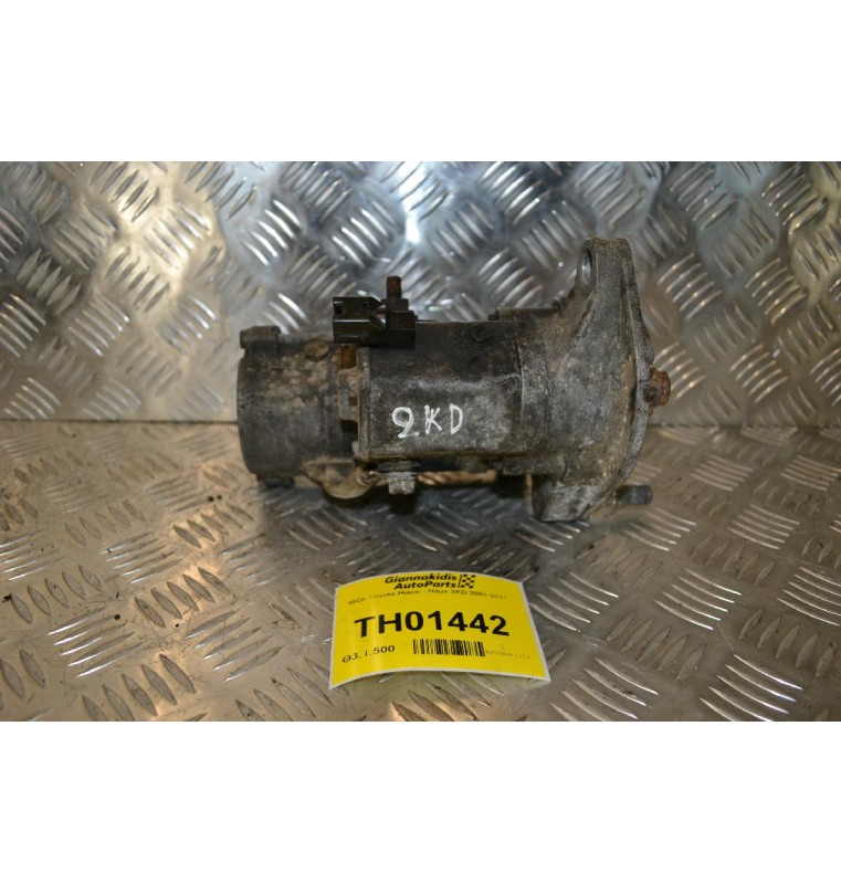 Μίζα Toyota Hiace - Hilux 2KD 2001-2011