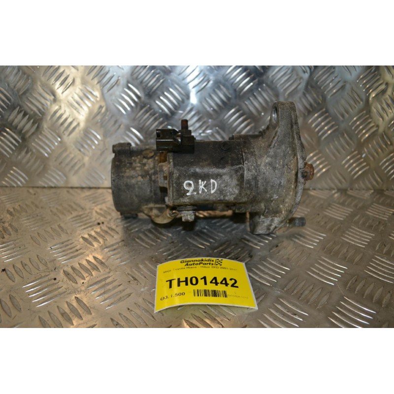 Μίζα Toyota Hiace - Hilux 2KD 2001-2011