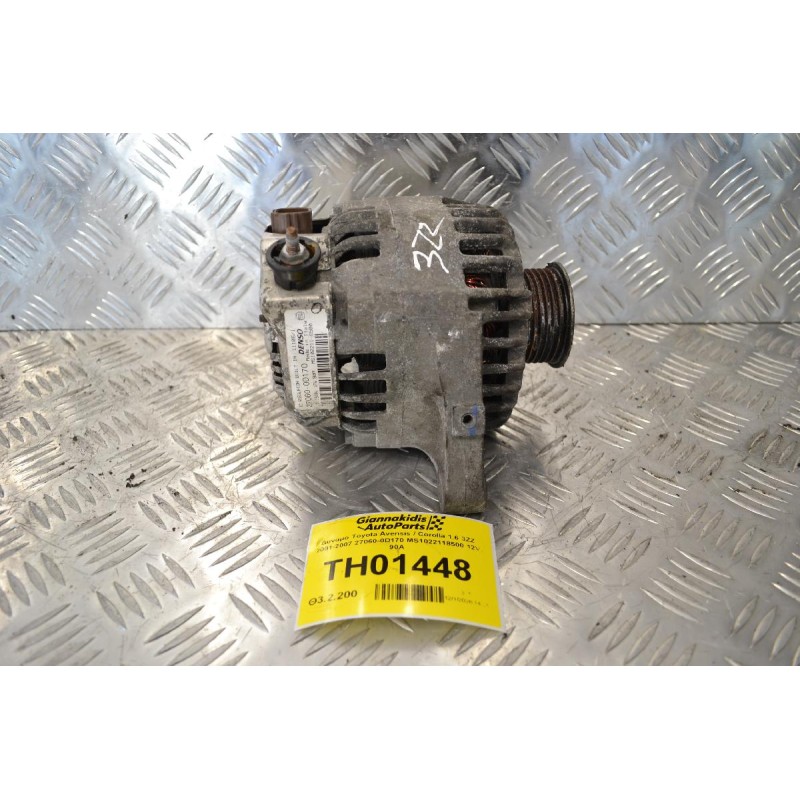Δυναμό Toyota Avensis / Corolla 1.6 3ZZ 2001-2007 27060-0D170 MS1022118500 12V 90A