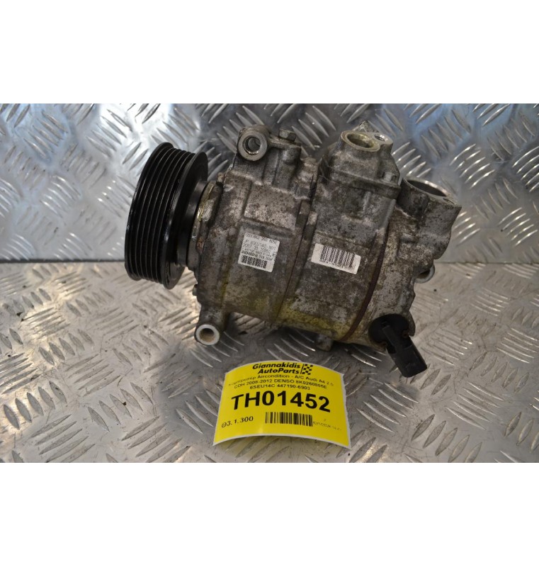 Κομπρεσέρ Aircondition - A/C Audi A4 2.0 CDH 2008-2012 DENSO 8K0260805E 6SEU14C 447190-6903