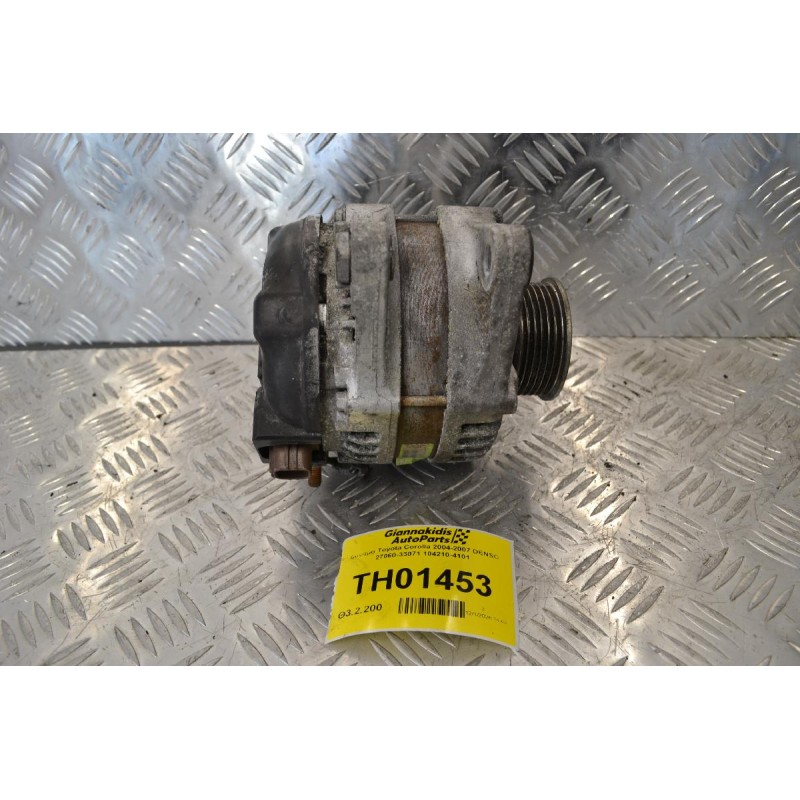 Δυναμό Toyota Corolla 2004-2007 DENSO 27060-33071 104210-4101