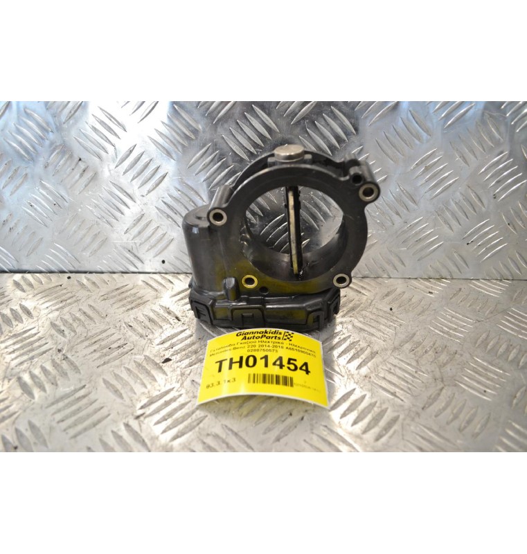 Πεταλούδα Γκαζιού Mercedes-Benz 220 2014-2018 A6510900470 0280750573