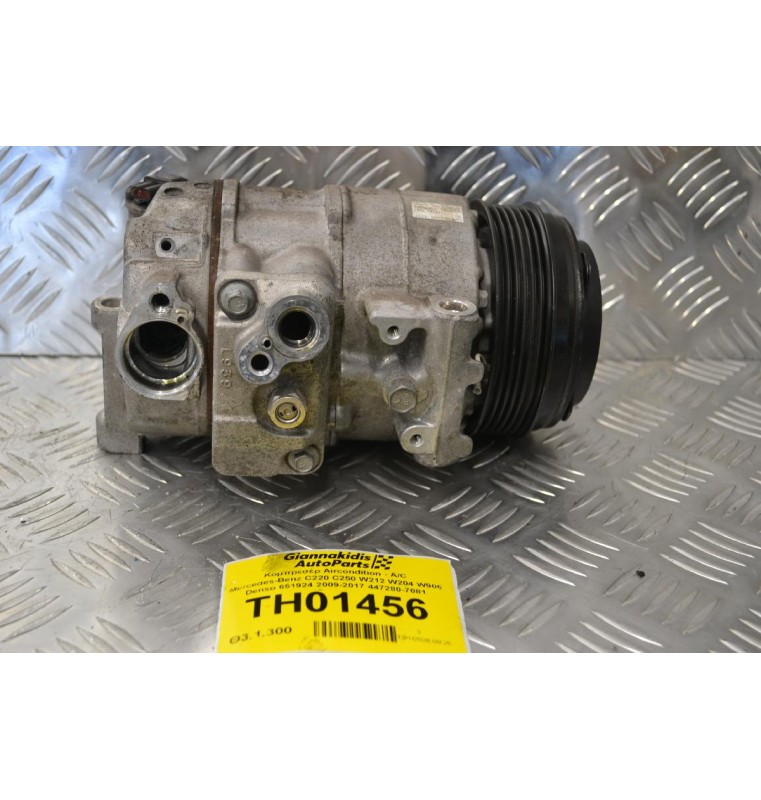 Κομπρεσέρ Aircondition - A/C Mercedes-Benz C220 C250 W212 W204 W906 Denso 651924 2009-2017 447280-7081 (Sprinter)