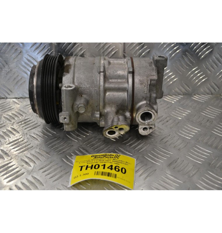 Κομπρεσέρ Aircondition A/C Mercedes-Benz A 180 W177 1.3 2018-2021 A0008301301 6SAS14C GE447140-1454