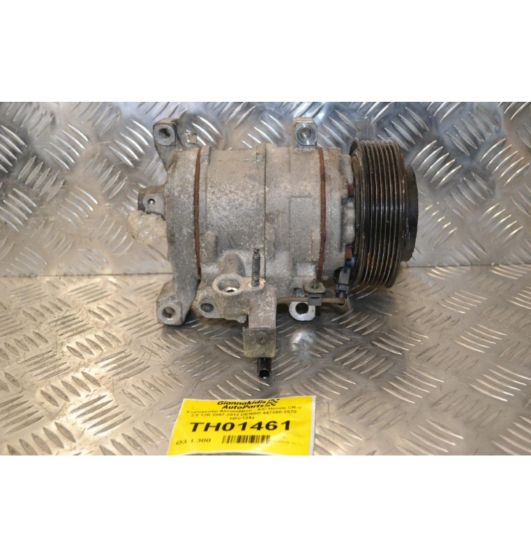 Κομπρεσέρ Aircondition - A/C Honda CR-V 2.0 12R 2007-2012 DENSO 447280-2570 HFC134a